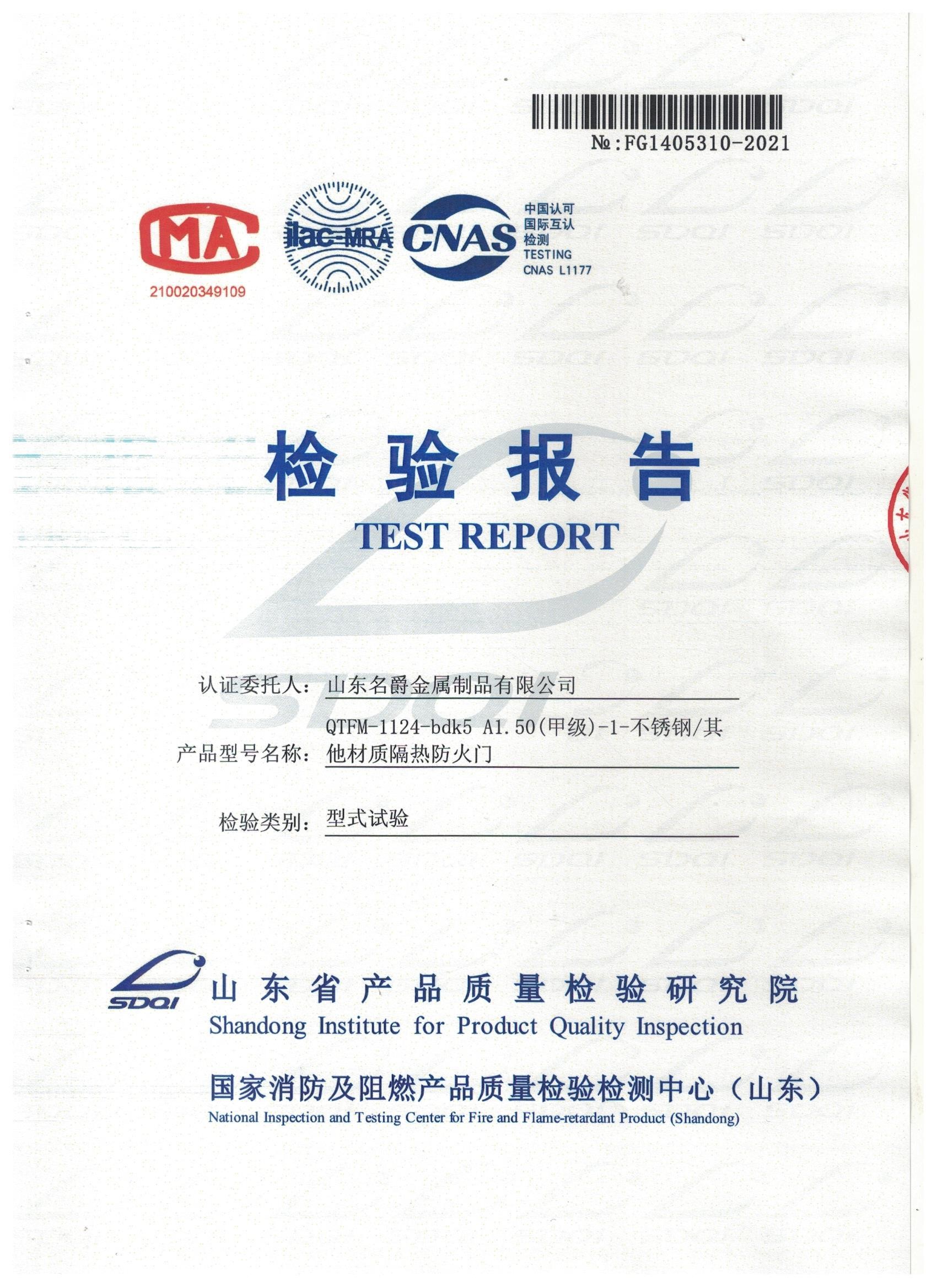 Fire door inspection report-10